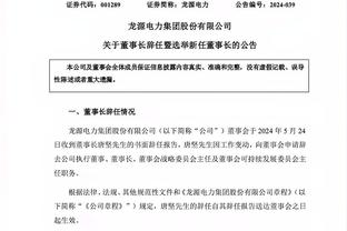 雷竞技免费下载安装截图3